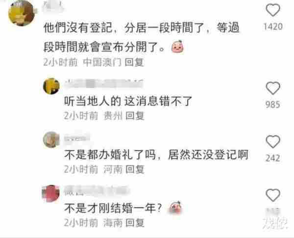 窦骁何超莲分居，不对等的感情，终究经不住时间的考验-第21张图片-九妖电影