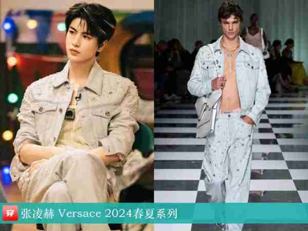 章子怡、杨幂穿高定，华晨宇演唱会多套定制服，明星穿搭科普-第1张图片-九妖电影