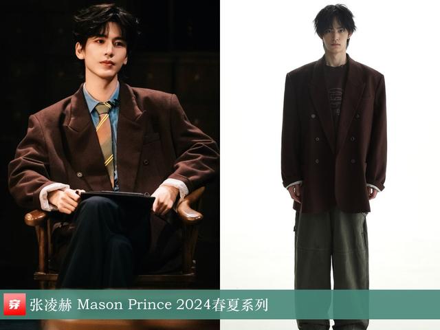 章子怡、杨幂穿高定，华晨宇演唱会多套定制服，明星穿搭科普-第7张图片-九妖电影