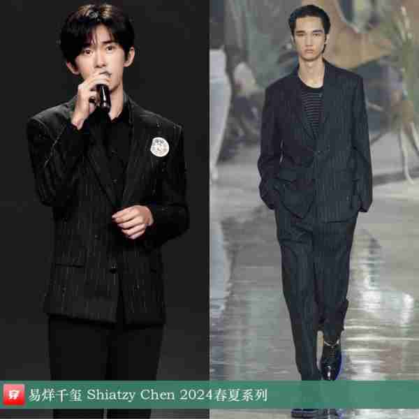 章子怡、杨幂穿高定，华晨宇演唱会多套定制服，明星穿搭科普-第10张图片-九妖电影