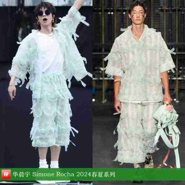 章子怡、杨幂穿高定，华晨宇演唱会多套定制服，明星穿搭科普-第13张图片-九妖电影