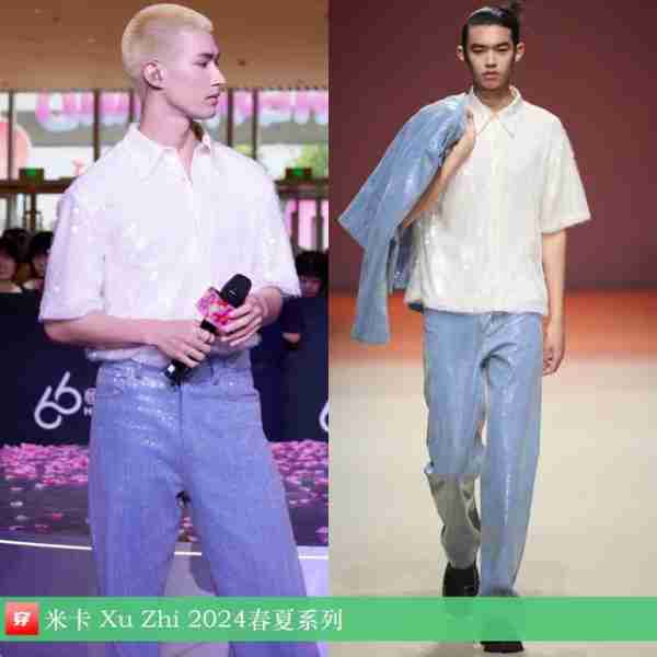 章子怡、杨幂穿高定，华晨宇演唱会多套定制服，明星穿搭科普-第19张图片-九妖电影