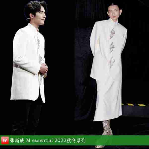 章子怡、杨幂穿高定，华晨宇演唱会多套定制服，明星穿搭科普-第25张图片-九妖电影