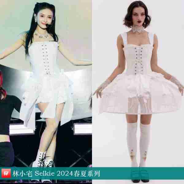 章子怡、杨幂穿高定，华晨宇演唱会多套定制服，明星穿搭科普-第27张图片-九妖电影