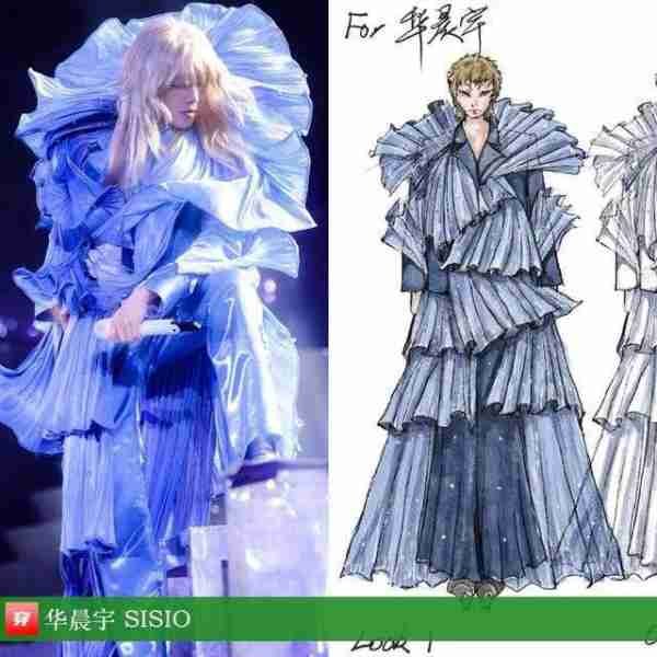 章子怡、杨幂穿高定，华晨宇演唱会多套定制服，明星穿搭科普-第29张图片-九妖电影