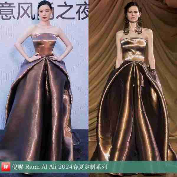 章子怡、杨幂穿高定，华晨宇演唱会多套定制服，明星穿搭科普-第36张图片-九妖电影