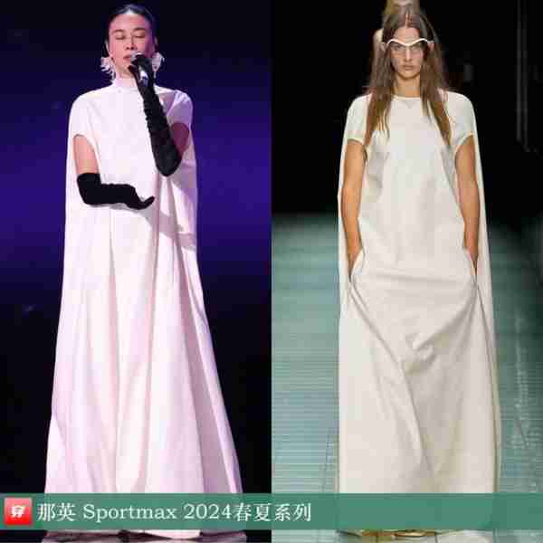 章子怡、杨幂穿高定，华晨宇演唱会多套定制服，明星穿搭科普-第40张图片-九妖电影