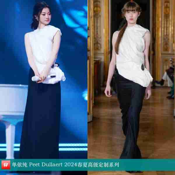 章子怡、杨幂穿高定，华晨宇演唱会多套定制服，明星穿搭科普-第46张图片-九妖电影