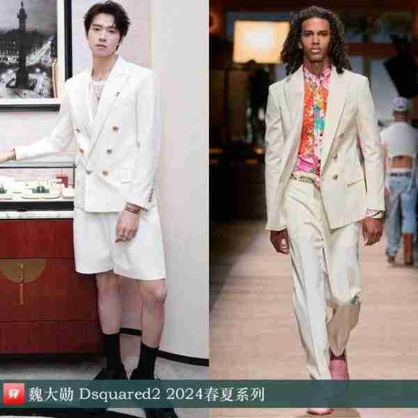 章子怡、杨幂穿高定，华晨宇演唱会多套定制服，明星穿搭科普-第50张图片-九妖电影