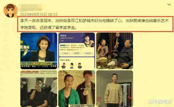 太落魄！李双江夫妇参加农村春晚，梦鸽一身粉装，自曝将定居此处-第1张图片-九妖电影