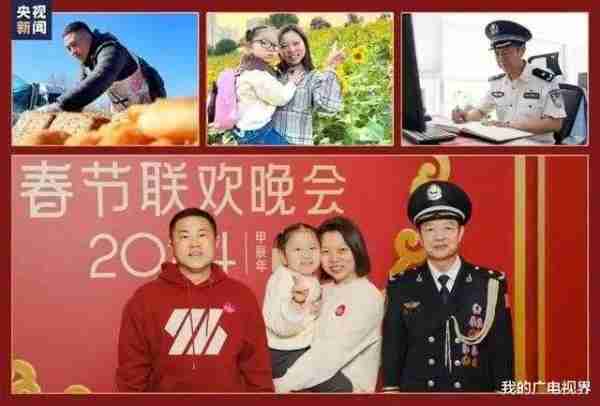 央卫视春晚纷纷官宣，“人民的春晚”成为关键词！-第3张图片-九妖电影