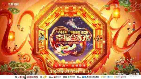 央卫视春晚纷纷官宣，“人民的春晚”成为关键词！-第5张图片-九妖电影