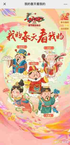 央卫视春晚纷纷官宣，“人民的春晚”成为关键词！-第10张图片-九妖电影