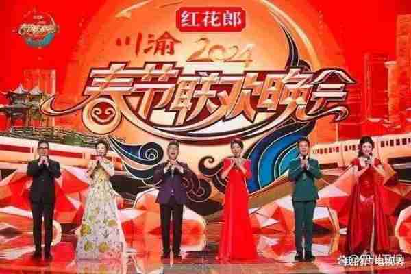 央卫视春晚纷纷官宣，“人民的春晚”成为关键词！-第20张图片-九妖电影