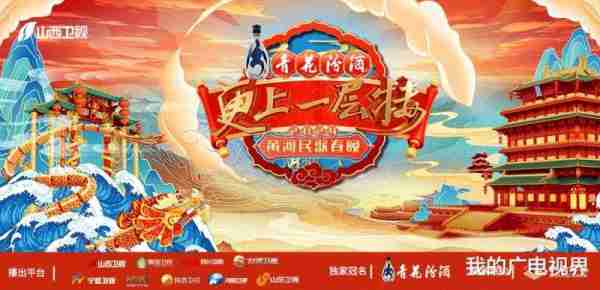 央卫视春晚纷纷官宣，“人民的春晚”成为关键词！-第21张图片-九妖电影