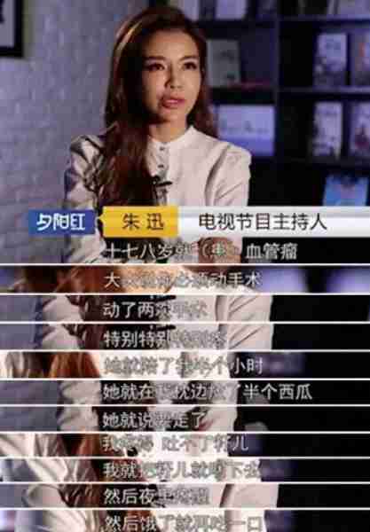 央视一姐朱迅：2次患癌，7次上春晚，挚爱男人离世，抱憾终生-第8张图片-九妖电影