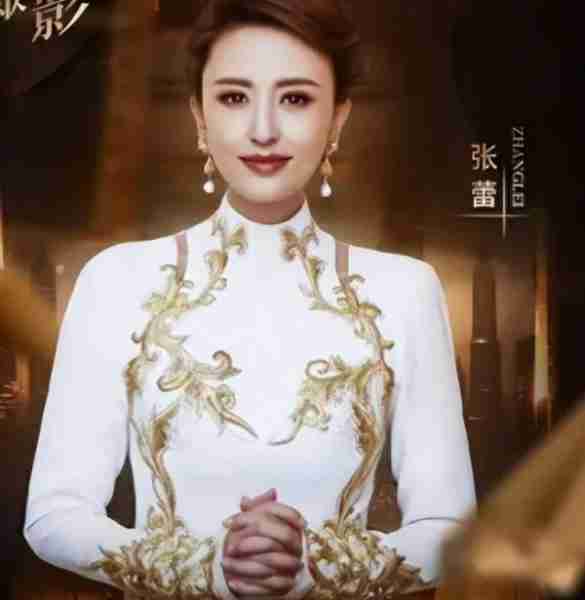 央视主持张蕾：扎根央视16年后离职，如今上家乡春晚再次证明实力-第11张图片-九妖电影