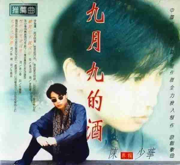 央视春晚一曲成名，被砍下巴脱落缝130针变阶下囚，今卖马桶为生_2-第30张图片-九妖电影
