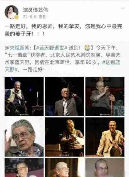 娱乐圈再传噩耗!傅艺伟30岁独子高乐男去世,死因曝光让人唏嘘-第6张图片-九妖电影 娱乐圈再传噩耗!傅艺伟30岁独子高乐男去世,死因曝光让人唏嘘-第6张图片-九妖电影
