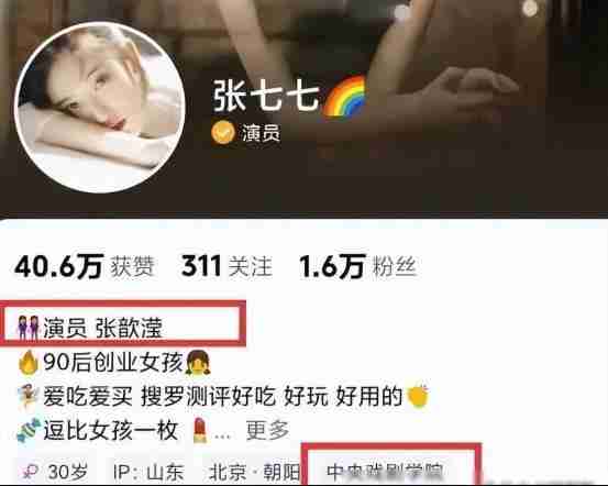 娱乐圈再传噩耗!傅艺伟30岁独子高乐男去世,死因曝光让人唏嘘-第9张图片-九妖电影 娱乐圈再传噩耗!傅艺伟30岁独子高乐男去世,死因曝光让人唏嘘-第9张图片-九妖电影