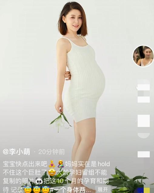 娱乐圈唯一一朵白莲花，从不拍吻戏，被丈夫宠爱17年，36岁怀二胎-第8张图片-九妖电影