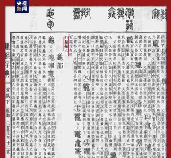 央视春晚官宣“主题和主标识”，这2位钉子户被嫌弃，他呼声很高-第2张图片-九妖电影