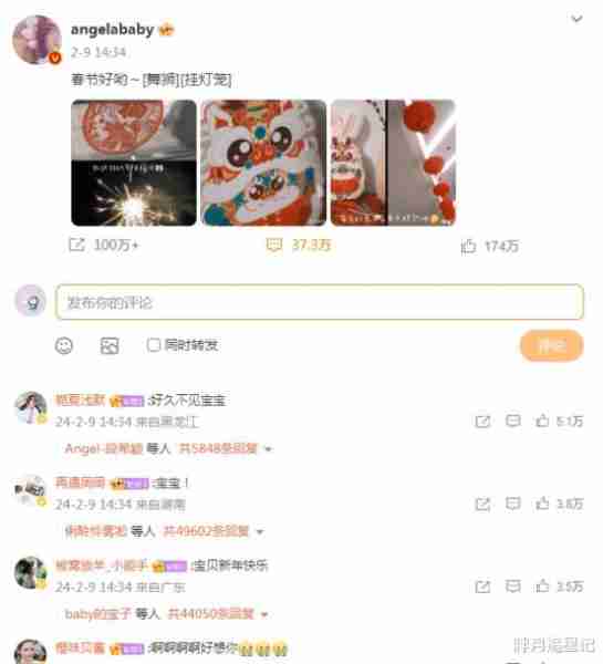 娱乐圈的“世故”，也让杨颖尝到了“凉薄”的滋味-第4张图片-九妖电影