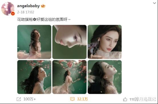 娱乐圈的“世故”，也让杨颖尝到了“凉薄”的滋味-第6张图片-九妖电影