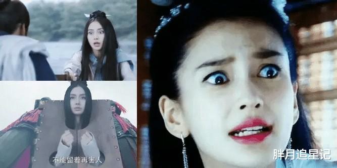 娱乐圈的“世故”，也让杨颖尝到了“凉薄”的滋味-第24张图片-九妖电影