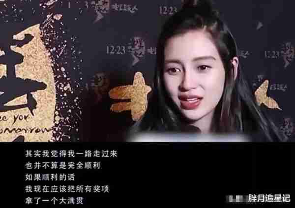 娱乐圈的“世故”，也让杨颖尝到了“凉薄”的滋味-第27张图片-九妖电影
