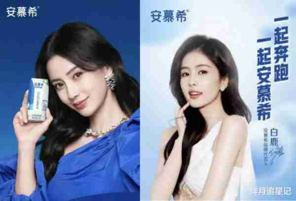 娱乐圈的“世故”，也让杨颖尝到了“凉薄”的滋味-第28张图片-九妖电影