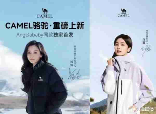 娱乐圈的“世故”，也让杨颖尝到了“凉薄”的滋味-第29张图片-九妖电影