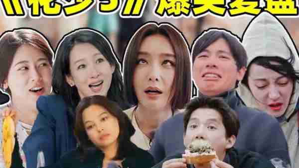 娱乐圈的“假戏真做”，祸害了多少明星？哪怕是男性都没有逃过-第3张图片-九妖电影