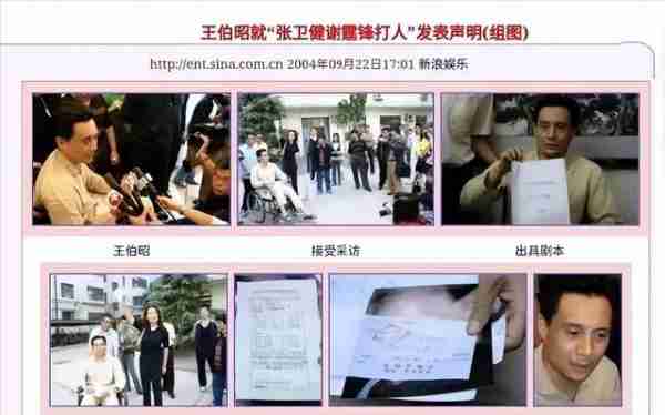 娱乐圈的“假戏真做”，祸害了多少明星？哪怕是男性都没有逃过-第33张图片-九妖电影