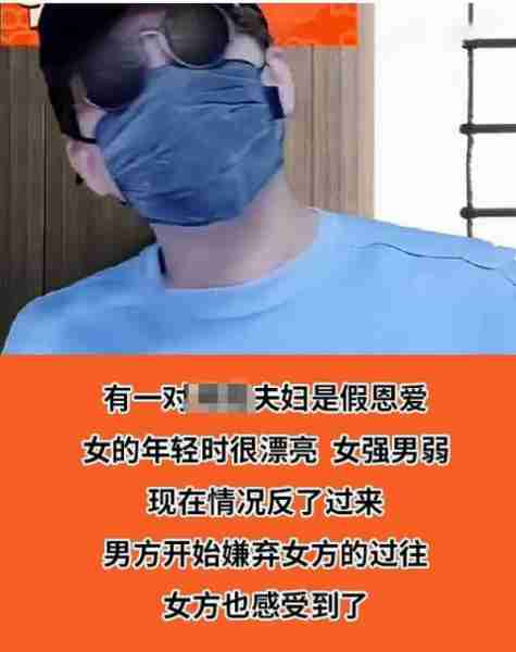 娱圈“模范夫妻”再曝双双出轨波及多位明星-第1张图片-九妖电影