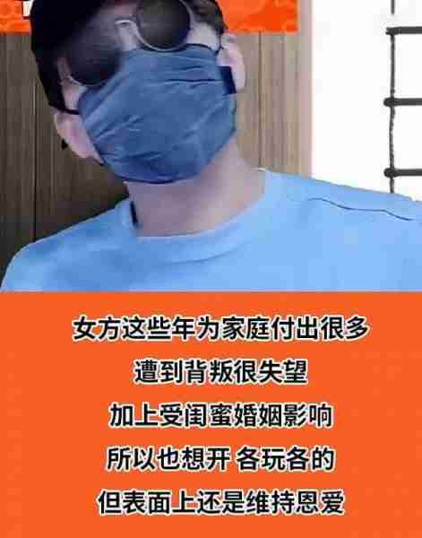 娱圈“模范夫妻”再曝双双出轨波及多位明星-第2张图片-九妖电影