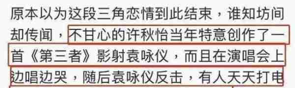 娱圈“模范夫妻”再曝双双出轨波及多位明星-第5张图片-九妖电影