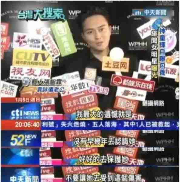 娱圈“模范夫妻”再曝双双出轨波及多位明星-第4张图片-九妖电影