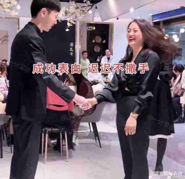 婚恋活动上，36岁美女大方表白23岁小鲜肉，网友：更像一对母子-第4张图片-九妖电影
