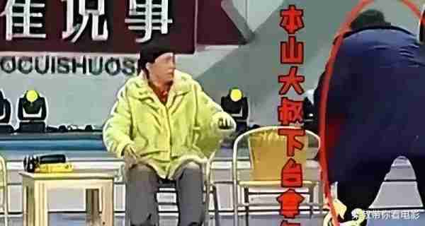 央视春晚重大失误：倪萍撒谎，赵本山吓哭，沈腾启动应急预案，最尴尬的是黑色3分钟-第8张图片-九妖电影
