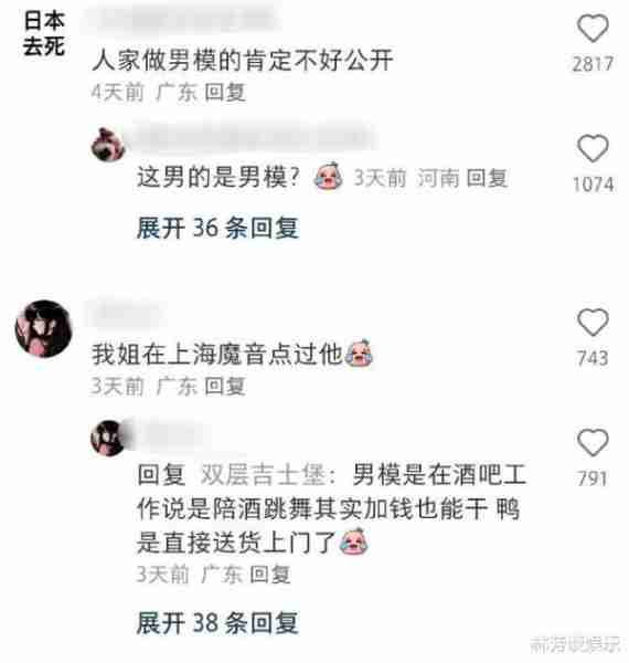 孕期被曝出轨，网红郑燕姿与韩忆爱情破碎，本人表示在意料之外！-第4张图片-九妖电影