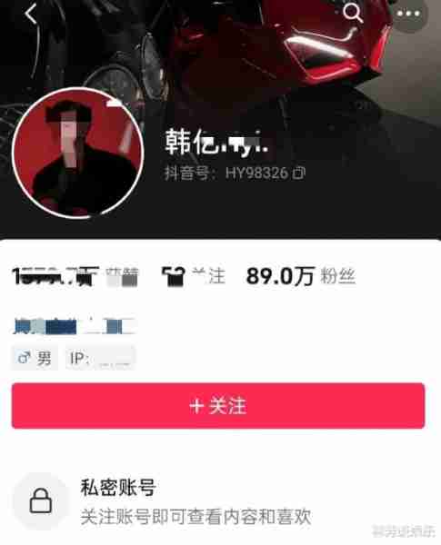 孕期被曝出轨，网红郑燕姿与韩忆爱情破碎，本人表示在意料之外！-第6张图片-九妖电影