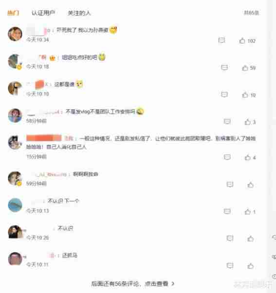 孕期被曝出轨，网红郑燕姿与韩忆爱情破碎，本人表示在意料之外！-第10张图片-九妖电影