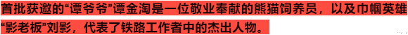 央视春晚首次彩排阵容曝光，网友：该来的没来，不该来的全来了-第19张图片-九妖电影