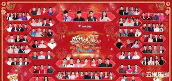 央视春晚首次彩排阵容曝光，网友：该来的没来，不该来的全来了-第22张图片-九妖电影