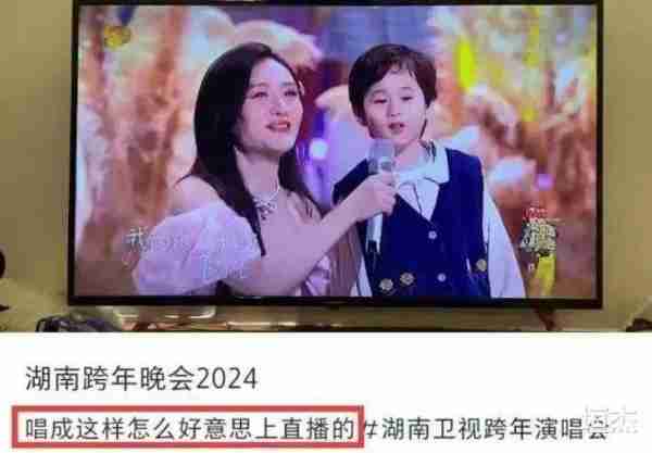央视第1芒果第2，看了5大跨年晚会收视排行，我想春晚输赢已分晓-第6张图片-九妖电影