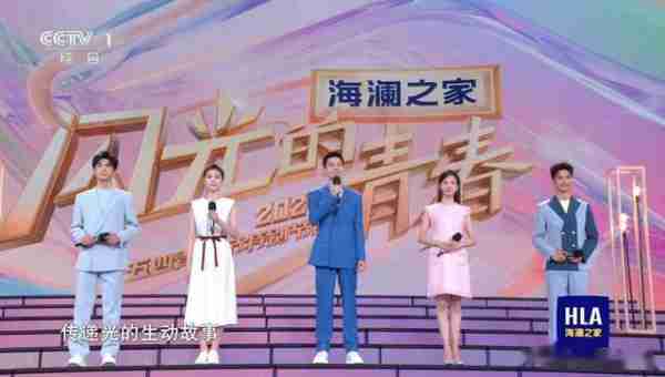 央视综艺节目主持人重新洗牌，00后新人登场，达斡尔族，年轻阳光-第1张图片-九妖电影