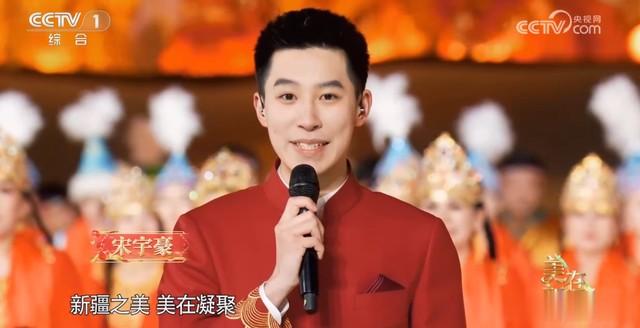 央视综艺节目主持人重新洗牌，00后新人登场，达斡尔族，年轻阳光-第5张图片-九妖电影