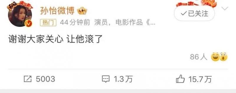 孙怡罕见公开泳装美照，对镜卖萌状态超好，纤细小蛮腰抢镜-第8张图片-九妖电影