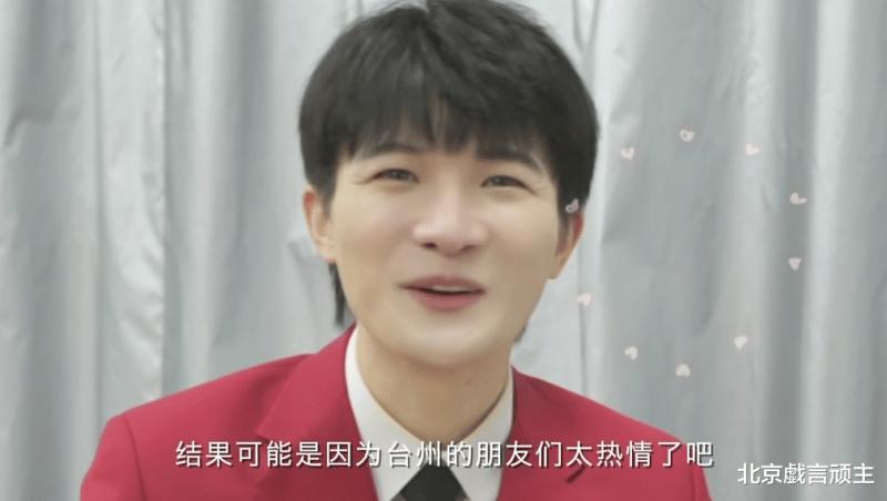 央视跨年晚会：全网收视排名第一，周深天籁之音，获官媒点名表扬-第6张图片-九妖电影